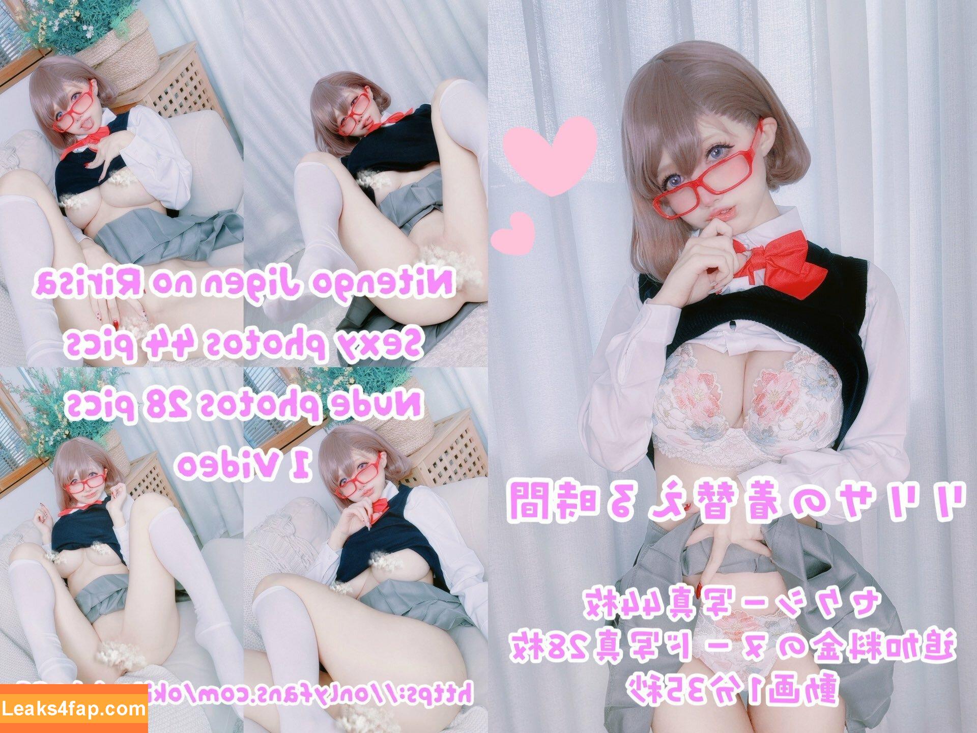 Okita Rinka / okitarinka / okitarinka01 / rinka.cosplayer / 沖田凛花 leaked photo photo #1203