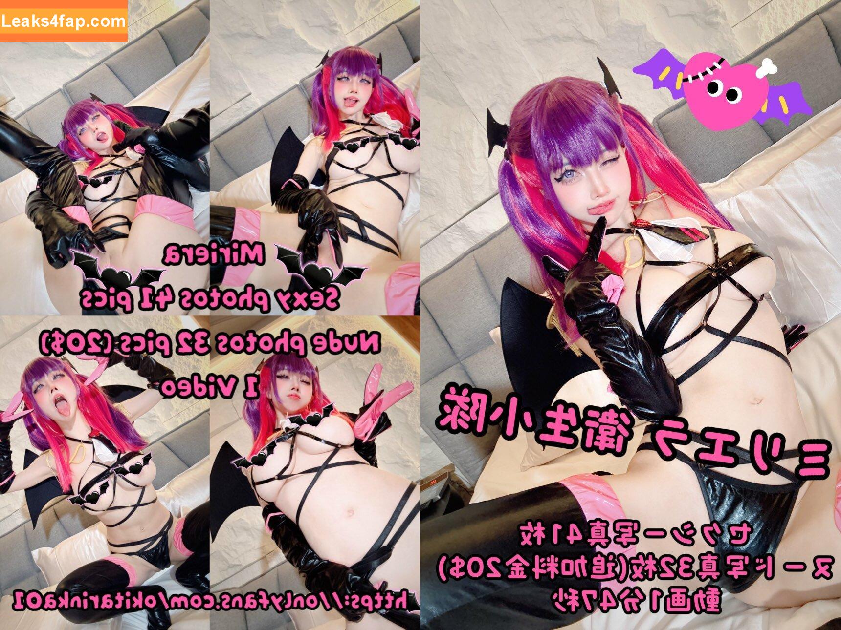 Okita Rinka / okitarinka / okitarinka01 / rinka.cosplayer / 沖田凛花 leaked photo photo #1206