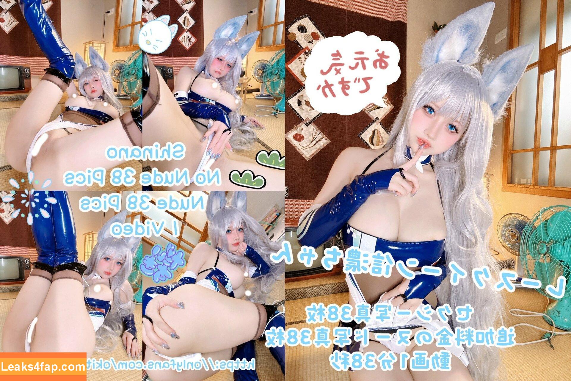 Okita Rinka / okitarinka / okitarinka01 / rinka.cosplayer / 沖田凛花 leaked photo photo #1217