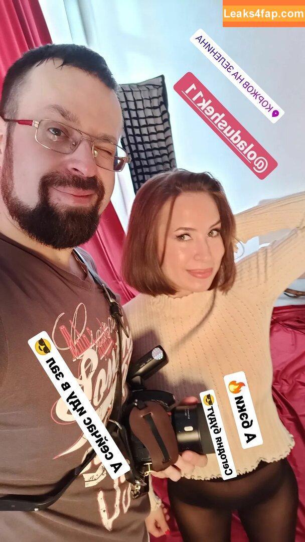 Oladushek11 / Natasha Roik leaked photo photo #0378