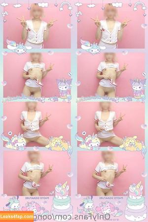 oongnyaaluv photo #0010
