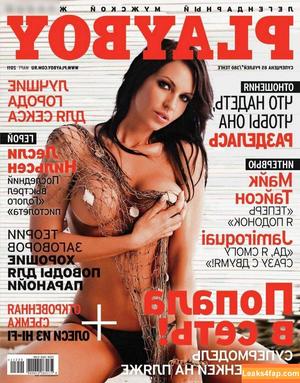 Playboy International photo #3733