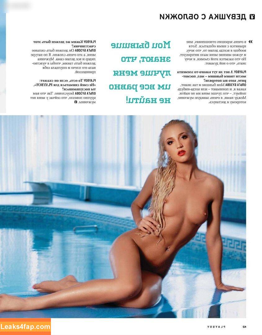 Playboy International / playboy слитое фото фото #5070