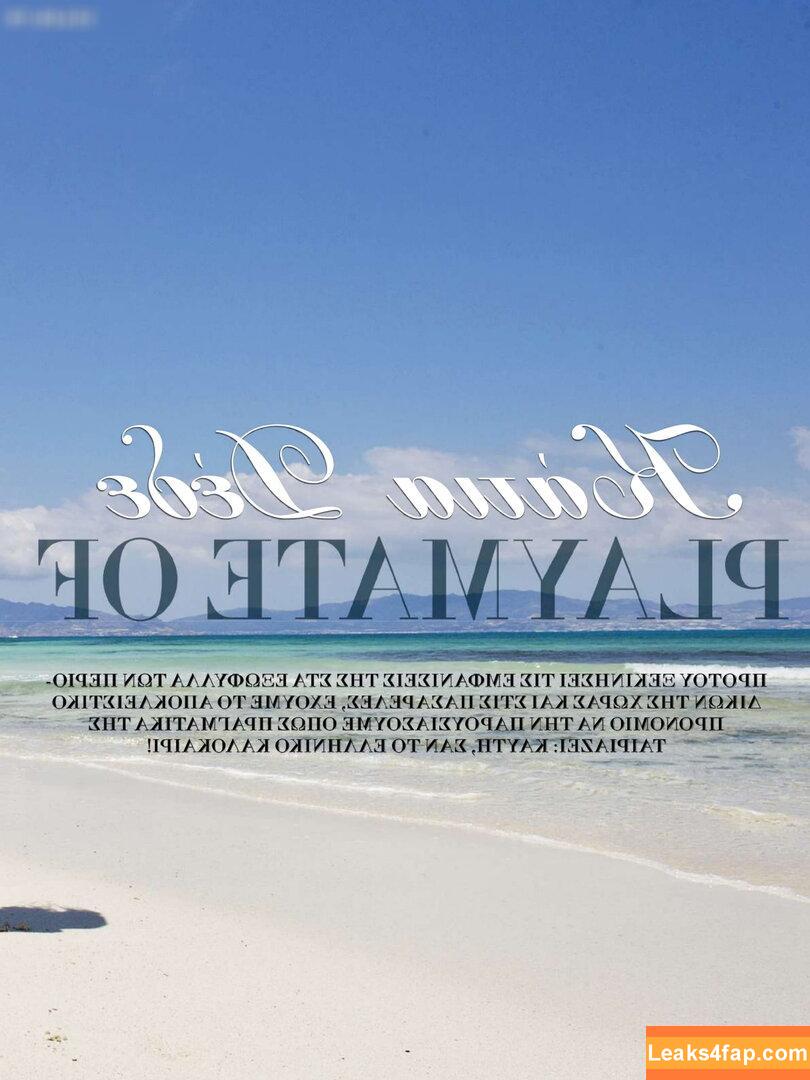 Playboy International / playboy leaked photo photo #7631