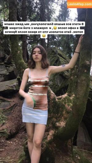 Plumpy_mage photo #0015