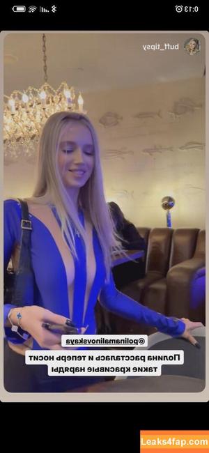 Polina Malinovskaya photo #0547