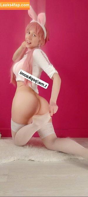 popkaomi photo #0061