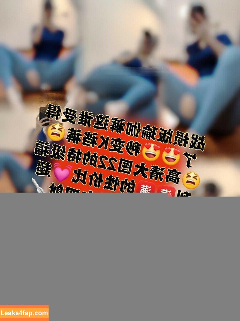 俏妞qiaoniuTT , 俏妞qiaoniu , qiaoniuTT , qiaoniu / qiaoniutttt leaked photo photo #0112