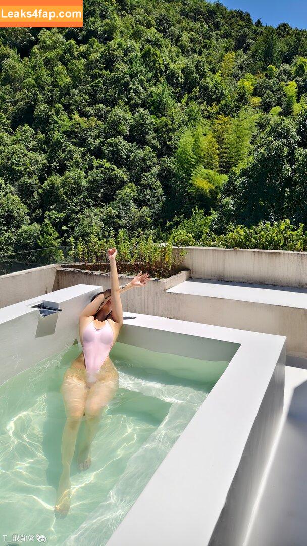 俏妞qiaoniuTT /  / Qiaoniu / QiaoniuTT / https: / qiaoniu_tt / 俏妞qiaoniu leaked photo photo #4408