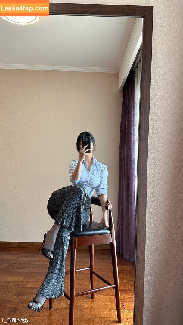 俏妞qiaoniuTT /  / Qiaoniu / QiaoniuTT / https: / qiaoniu_tt / 俏妞qiaoniu leaked photo photo #4546