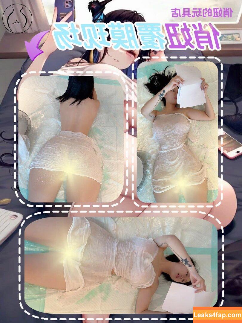 俏妞qiaoniuTT /  / Qiaoniu / QiaoniuTT / https: / 俏妞qiaoniu leaked photo photo #5640