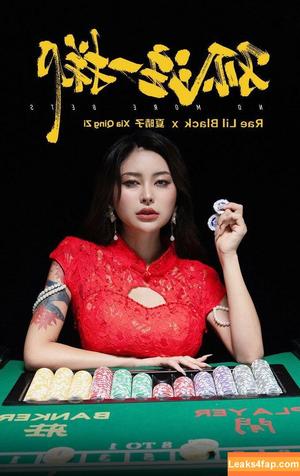 Raelilblack фото #2039