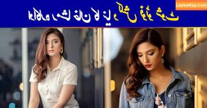 Ramsha Khan photo #0004