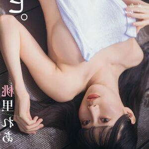 Rea Momosato photo #0002