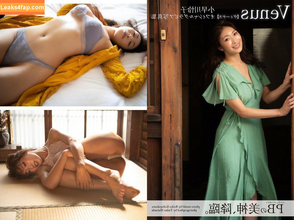 Reiko Kobayakawa / reiko.kobayakawa / reiko_1117 / reikokobayakawa leaked photo photo #0092