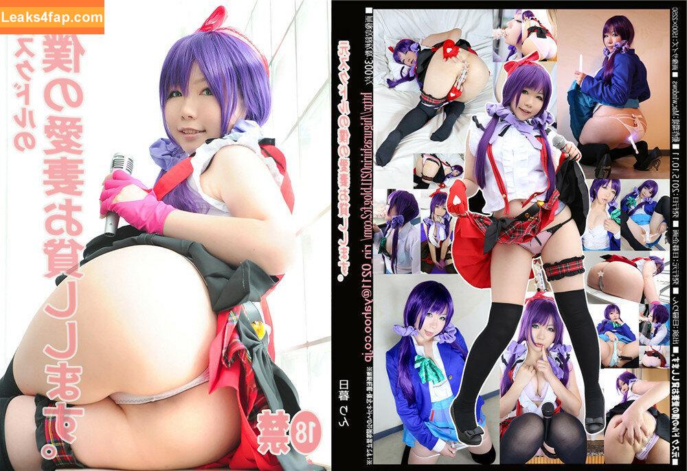 Rin Higurashi / higurashirin / rindinosaur / 日暮りん leaked photo photo #0048