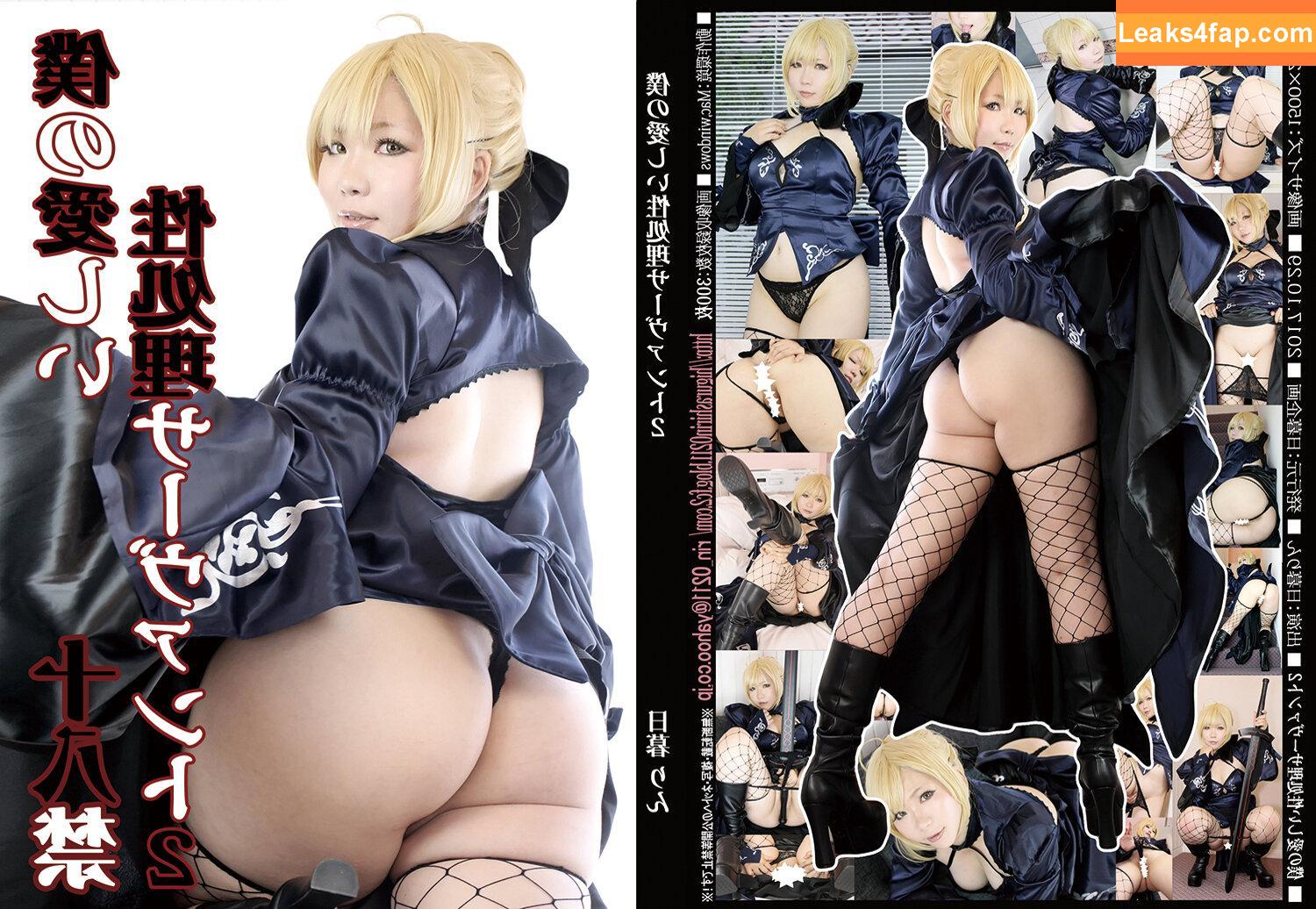 Rin Higurashi / higurashirin / rindinosaur / 日暮りん leaked photo photo #0063