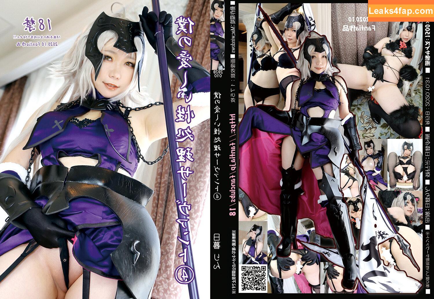 Rin Higurashi / higurashirin / rindinosaur / 日暮りん leaked photo photo #0102