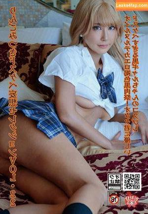 Ringo Mitsuki photo #0233