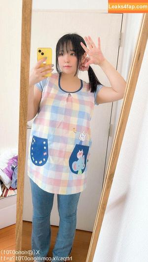 Riona Aise photo #0105