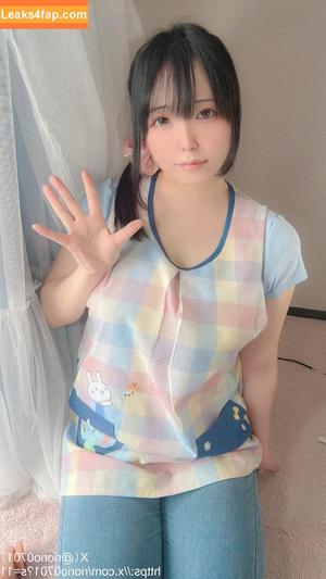 Riona Aise photo #0106