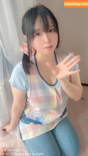 Riona Aise photo #0107
