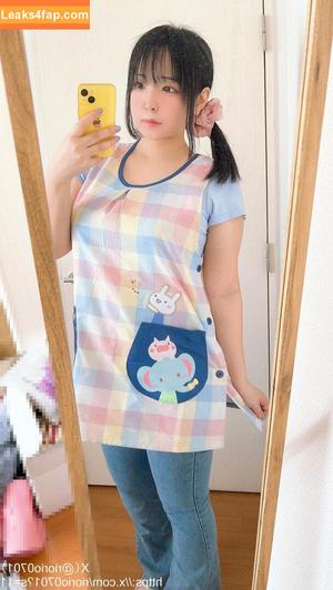 Riona Aise photo #0127