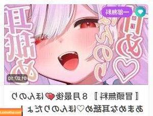 リリ♡ Riribebe123 photo #0393