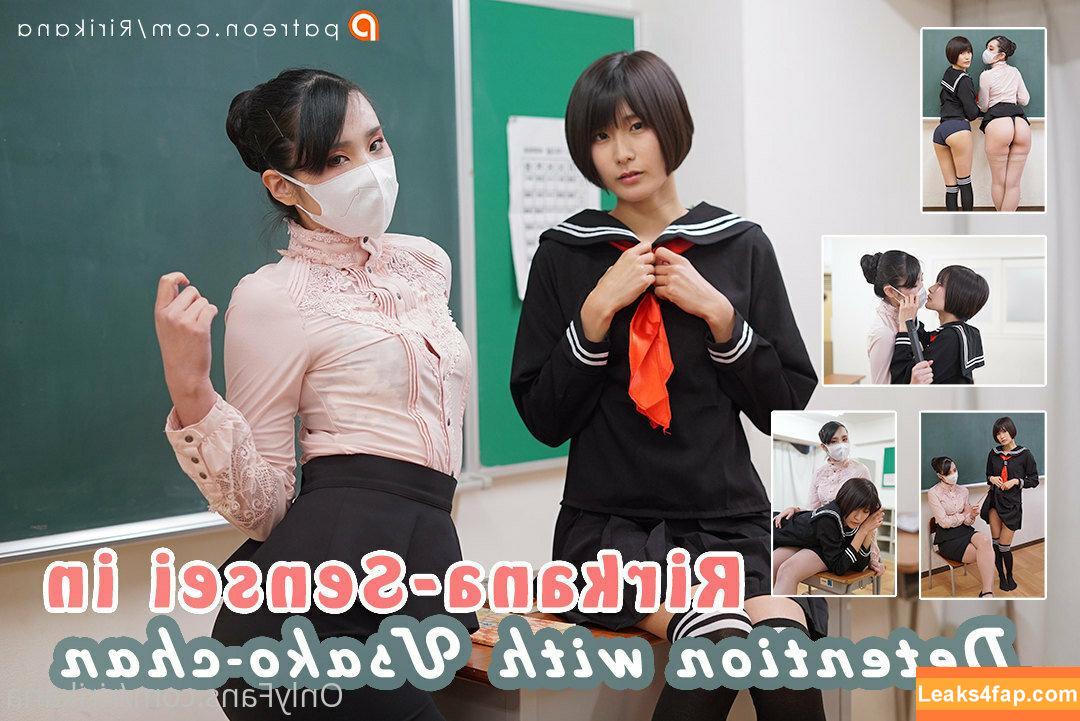 Ririkana / RR_loveit / join / ririkanagram leaked photo photo #0376