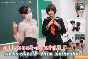 Ririkana photo #0376