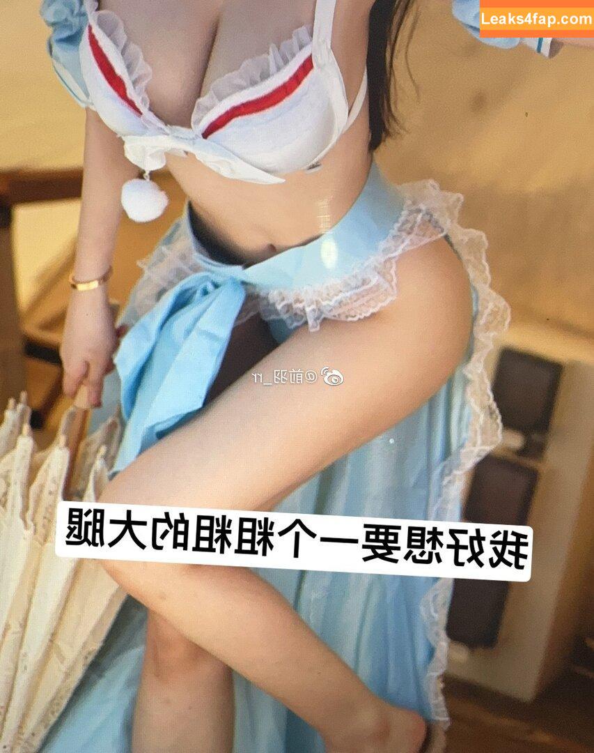 rissoft_ / rissoft344 / 前羽_rr leaked photo photo #0216