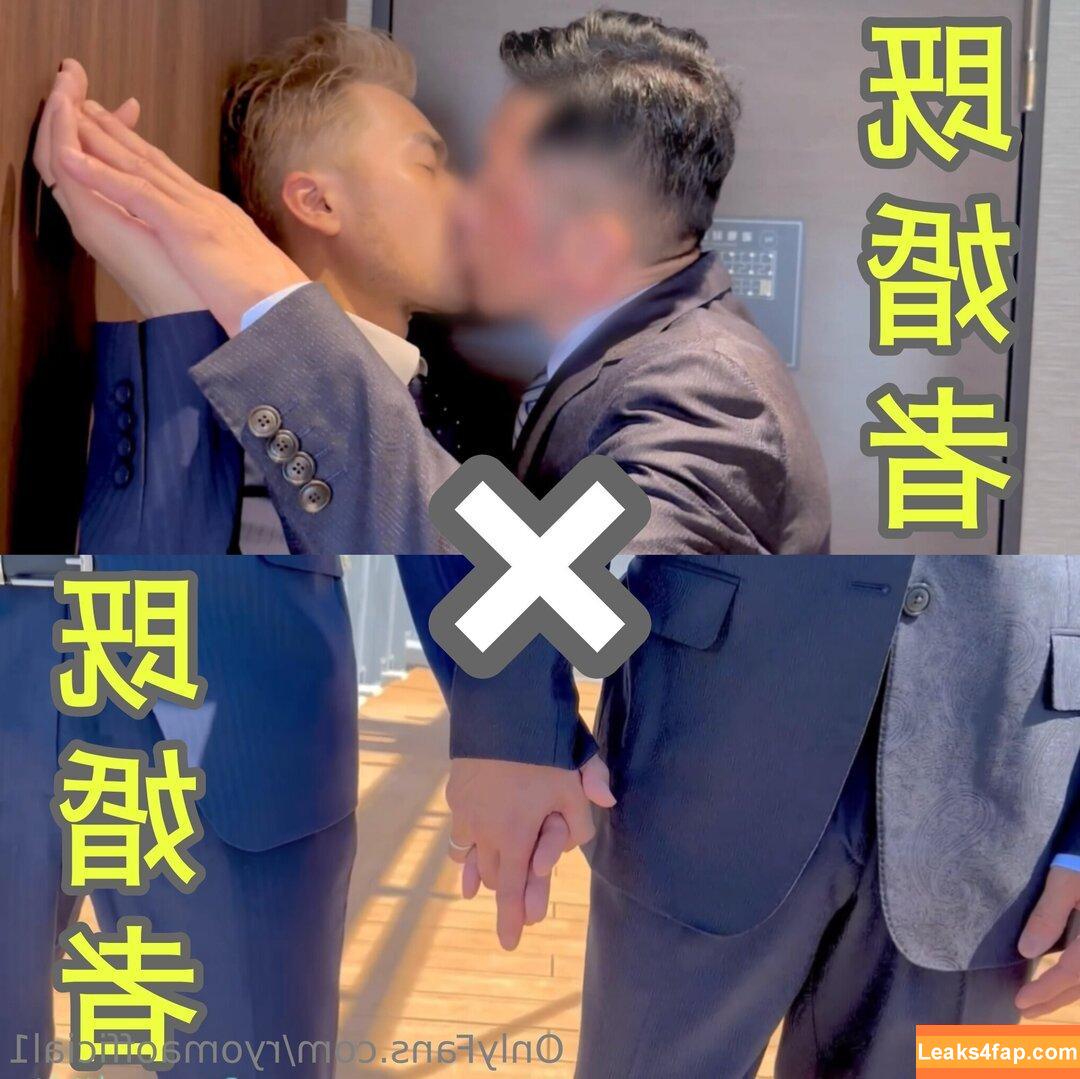 ryomaofficial1 /  leaked photo photo #0001
