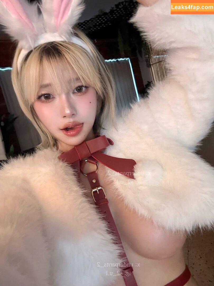 s2_u.l / https: / under.pants_2 leaked photo photo #0006