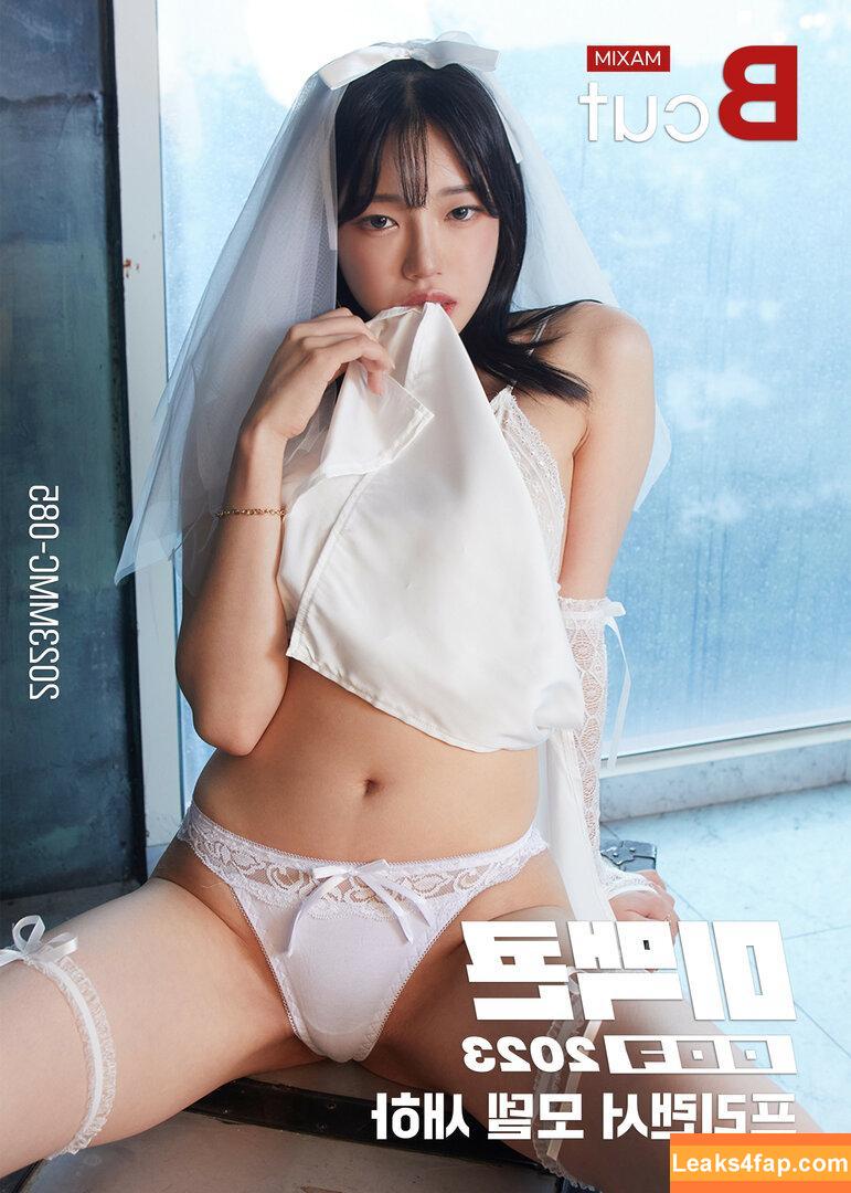 Saeha 새하 / Yoon Sulhee 윤설희 / h2_seayyyy leaked photo photo #0009