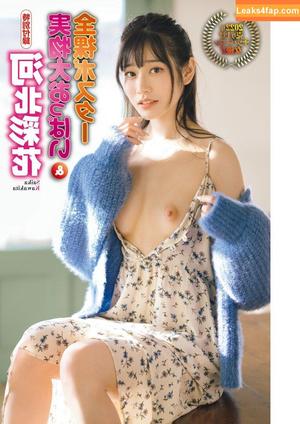 Saika Kawakita photo #0014