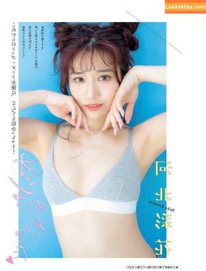 Saika Kawakita photo #0031