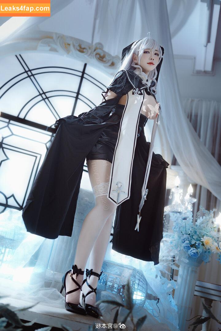 sakuracyan_ / _sakuracyan_ / 宮本桜 leaked photo photo #0495