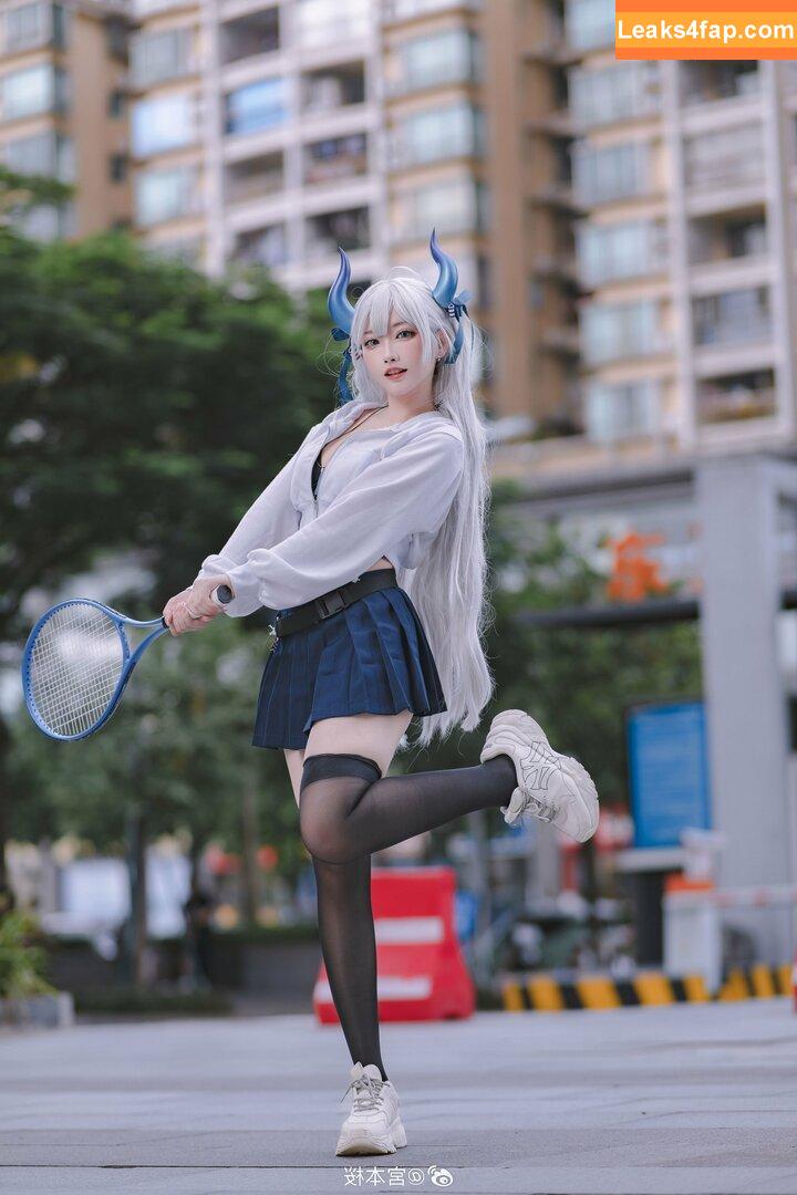 sakuracyan_ / _sakuracyan_ / 宮本桜 leaked photo photo #0511