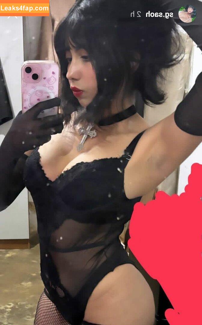 Saori De Lima / saoridelima leaked photo photo #0082