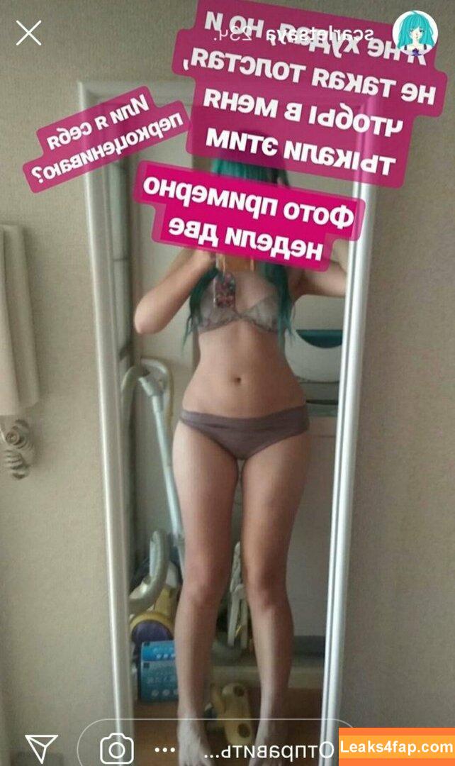 Saya Scarlet / SayaScarlet01 / saya_scarlet / sayascarlet leaked photo photo #0078