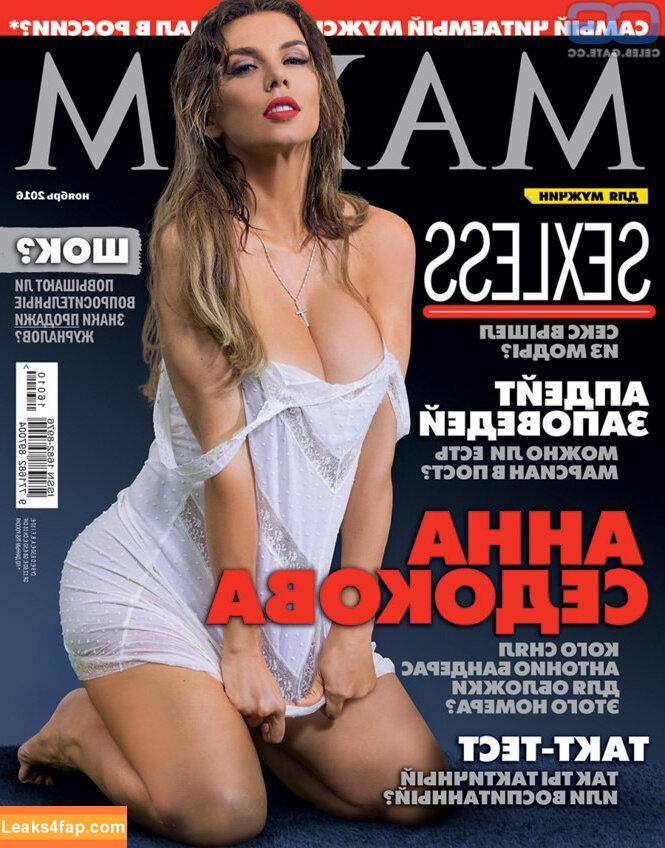 Sedokova /  leaked photo photo #0008