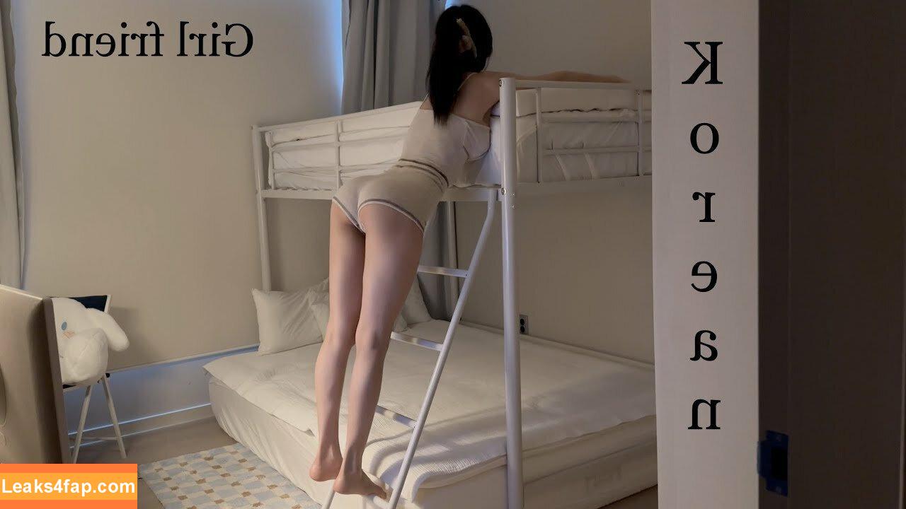 Seoa / KBJ - dodo / e_seoa leaked photo photo #0154