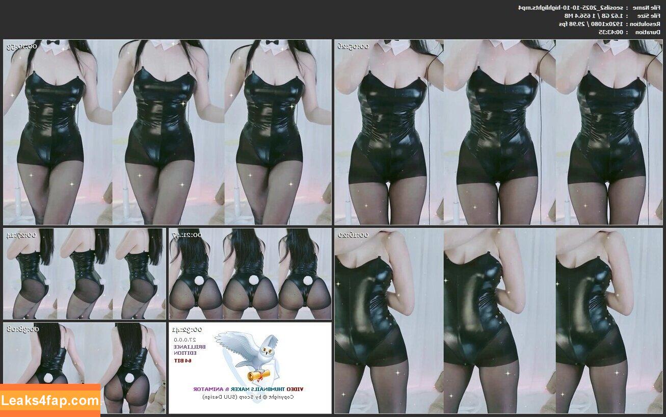 seosils2 / seansil2 / 서실♡ leaked photo photo #0023