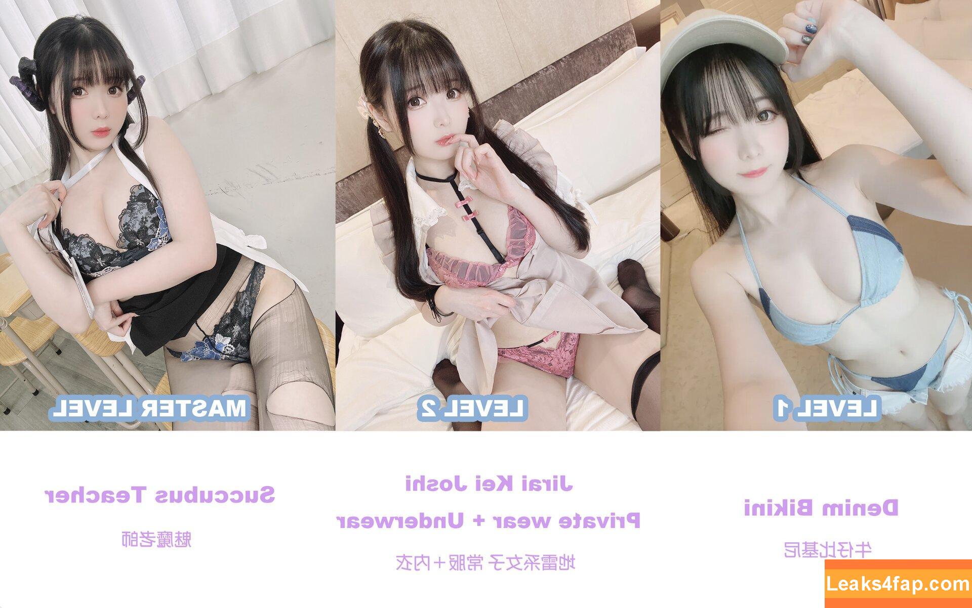 shimotsuki18 / Shimo / shimotsukiTW / 霜月 leaked photo photo #1029