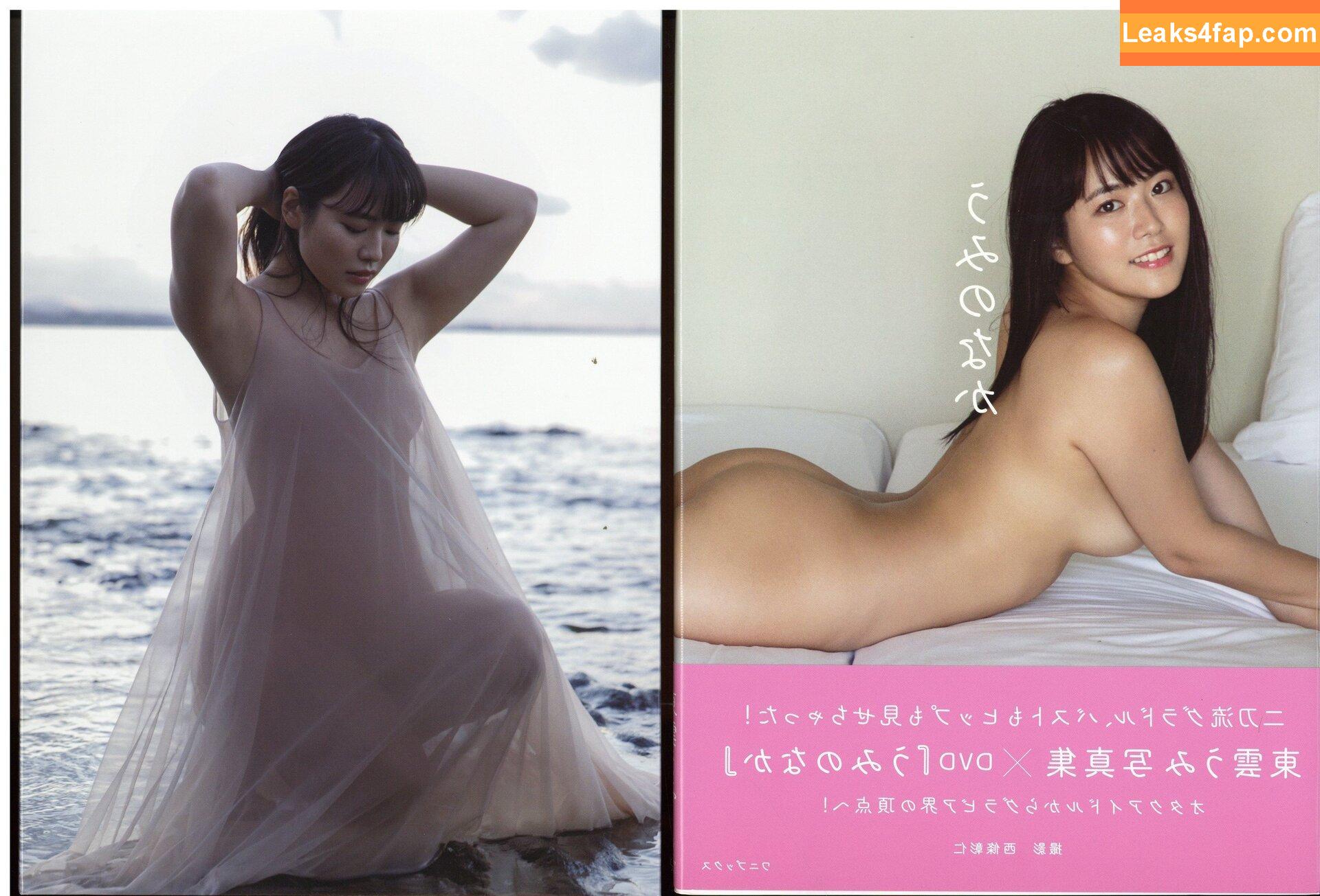 Shinonome Umi / umi_portrait leaked photo photo #0027