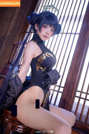 shuimiaoaqua photo #0661