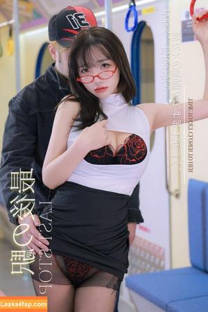 Son Ye Eun photo #0986