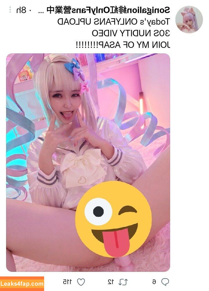 Sonigalion Scarlet / sonigalion leaked photo photo #0028