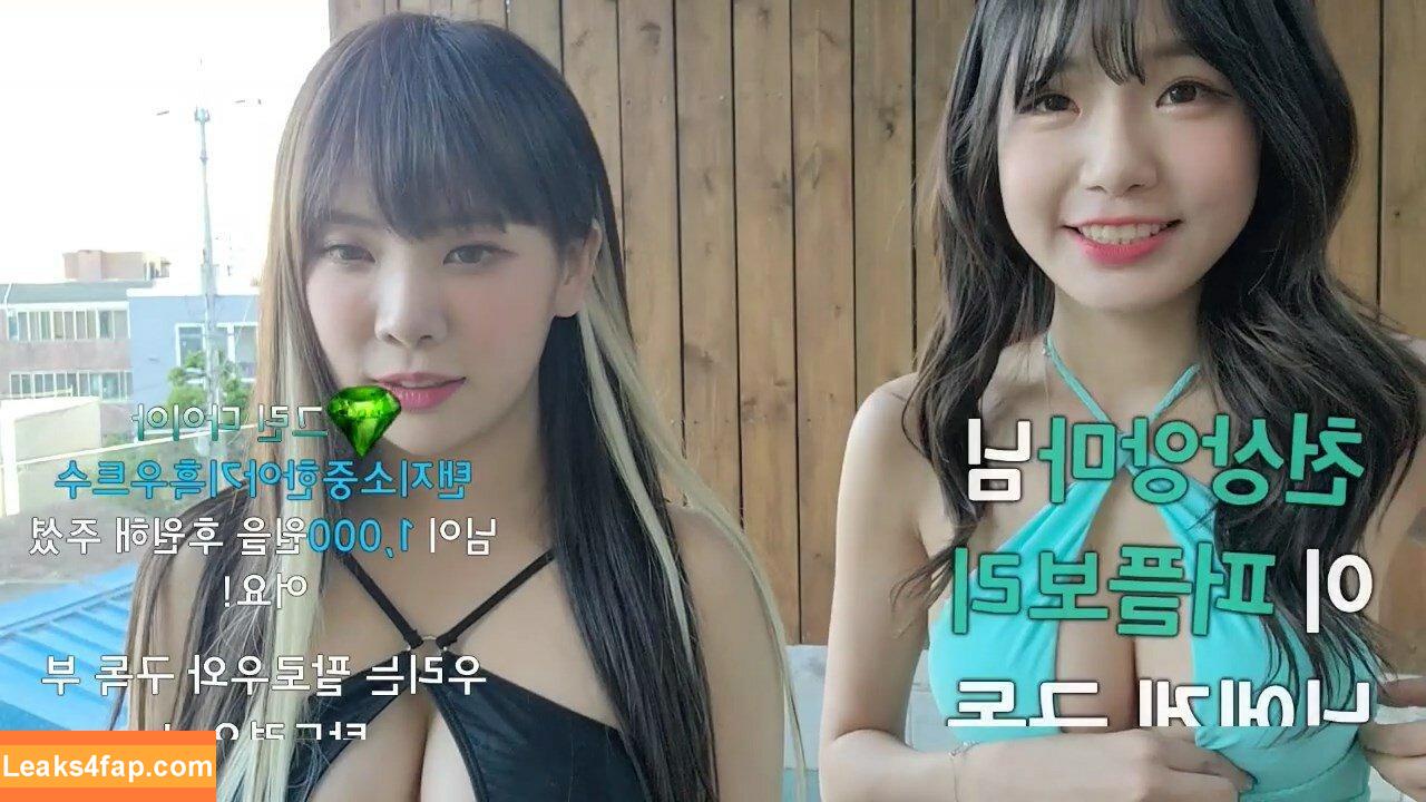 sooflower / soo_flower leaked photo photo #0075