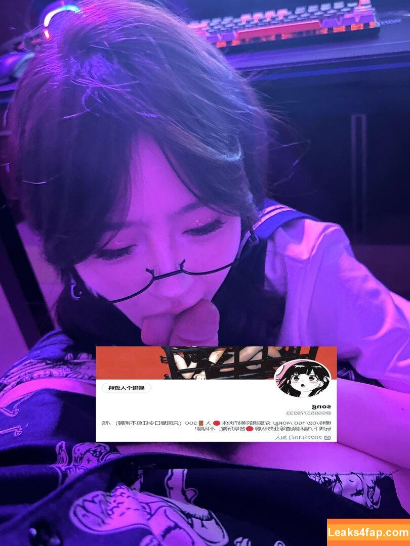 SS95577233 / SS95578233 / phoenix_peach / 入🚪私信只回复口令红包 leaked photo photo #0013